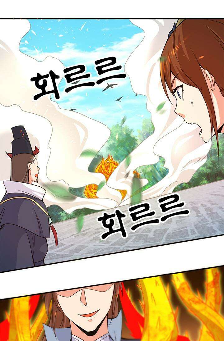 선조의 환생 135화 2