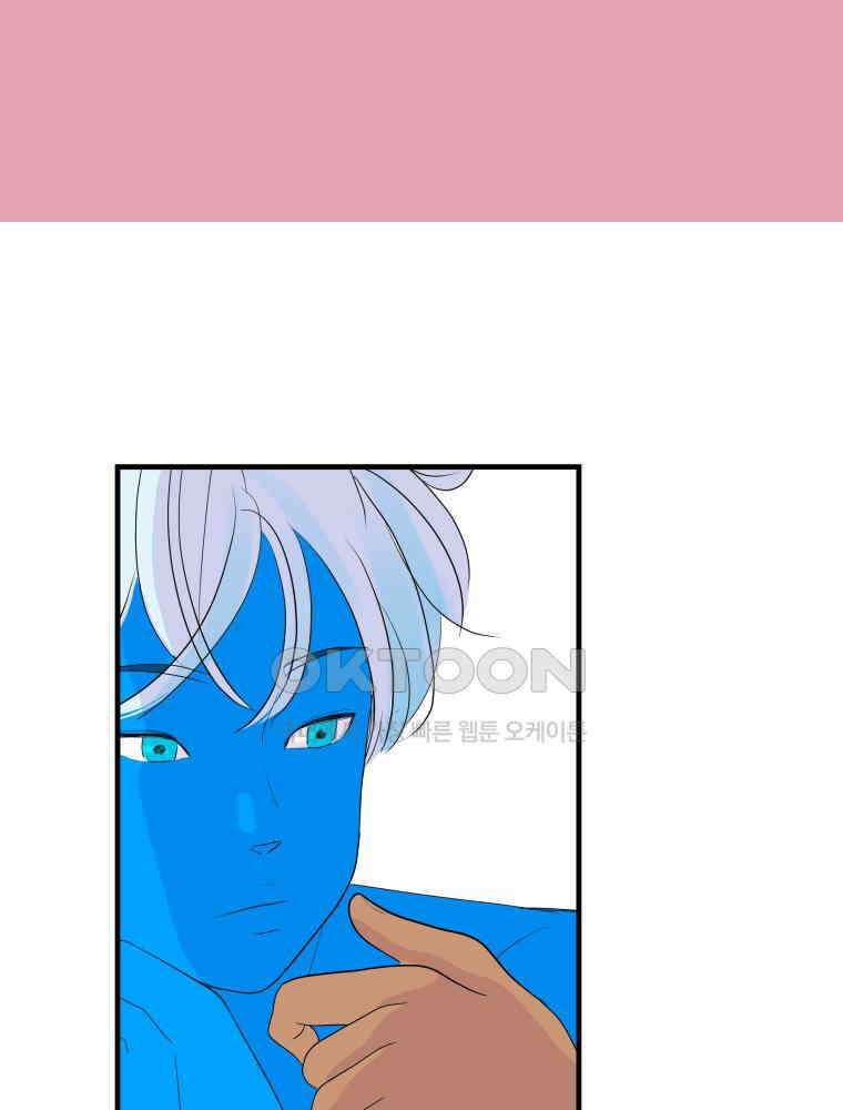 RAINBOW 13화 뱀파이어와 플러팅 8