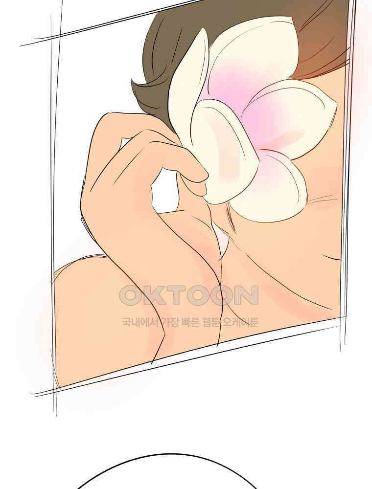 RAINBOW 13화 뱀파이어와 플러팅 45