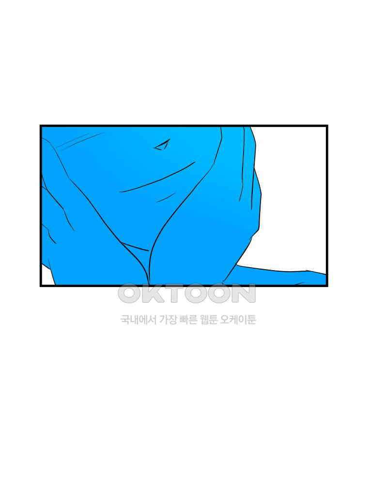 RAINBOW 13화 뱀파이어와 플러팅 48