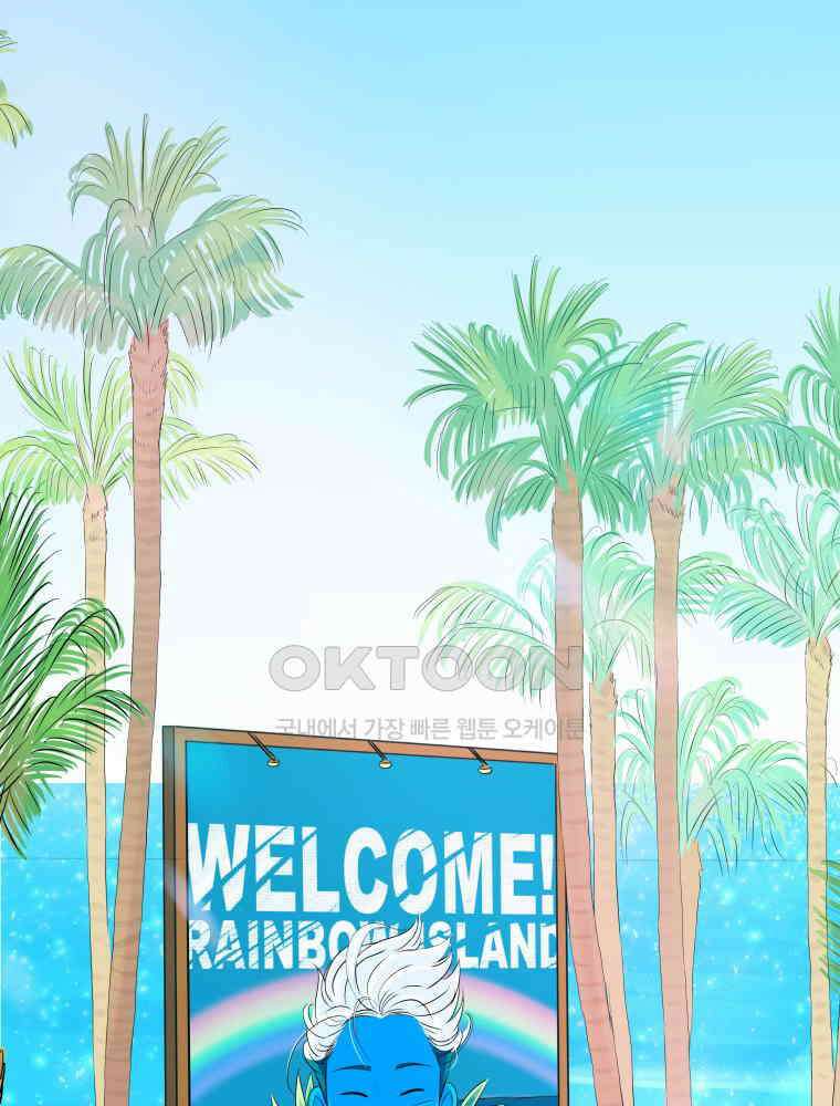 RAINBOW 13화 뱀파이어와 플러팅 125
