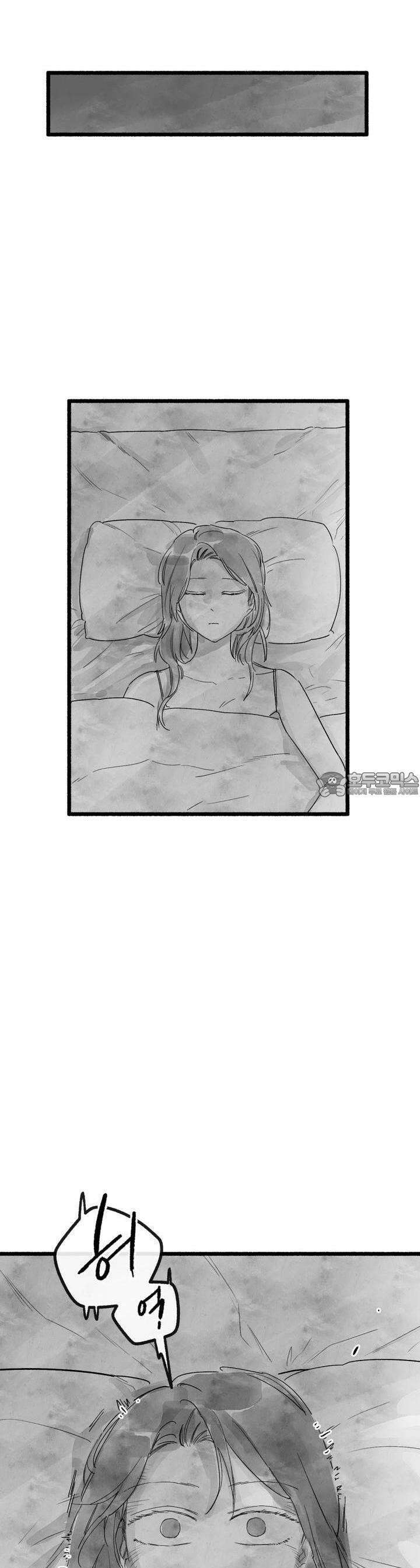 흔하고 널린 (완전판) 41화 2