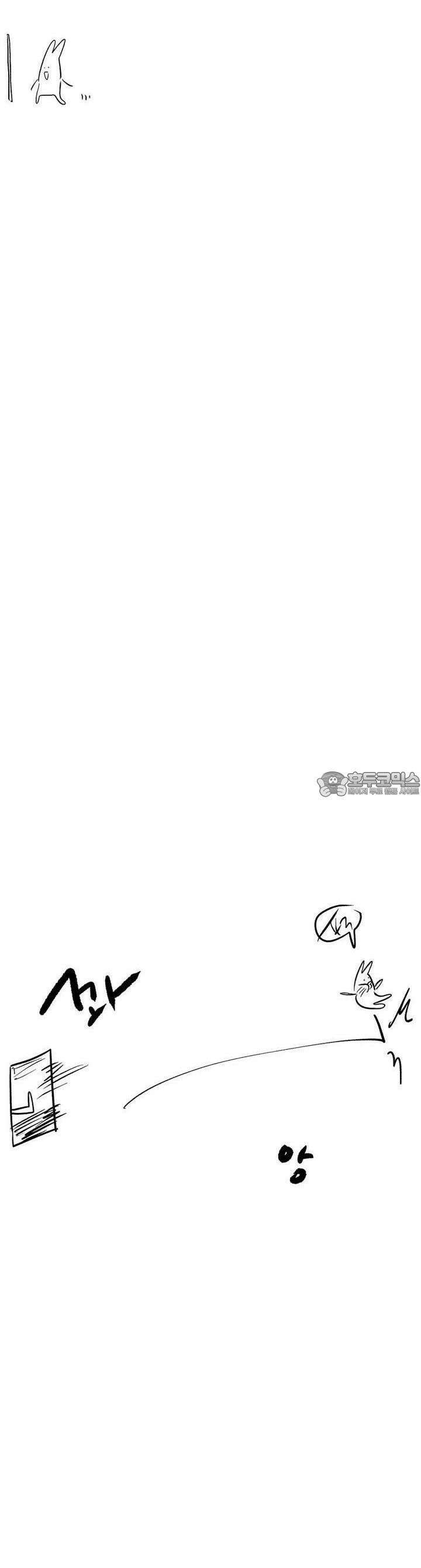 흔하고 널린 (완전판) [후기] 63