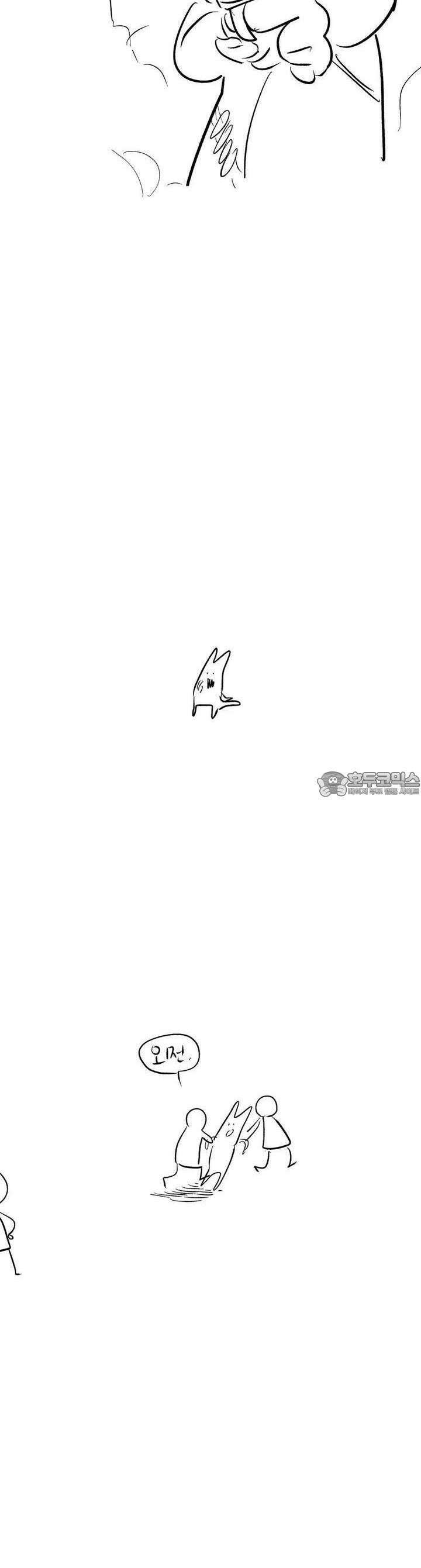 흔하고 널린 (완전판) [후기] 65