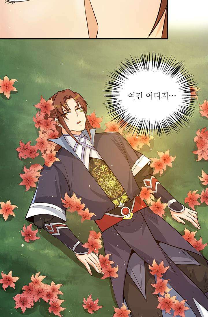선조의 환생 155화 2