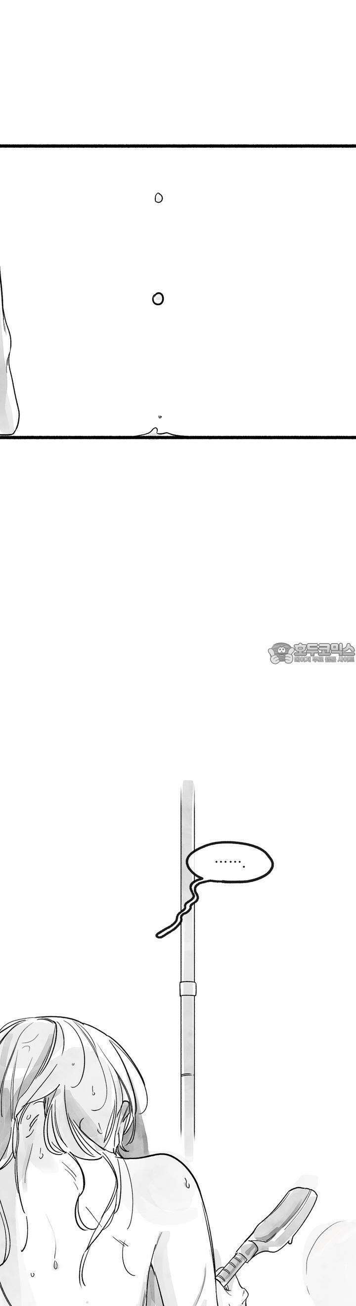 흔하고 널린 (완전판) 외전 7화 2