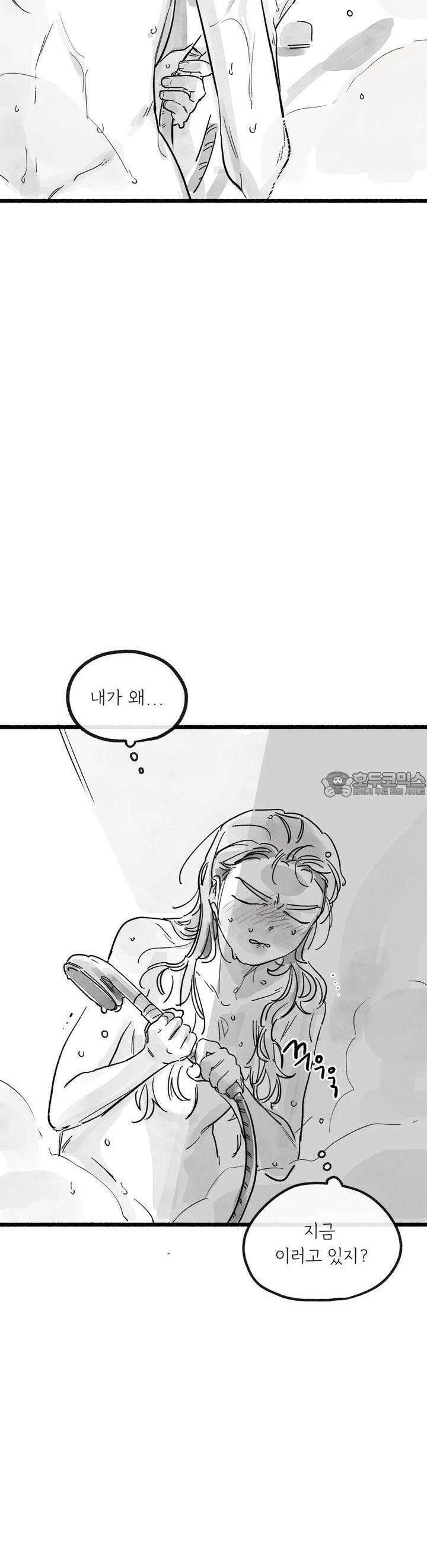 흔하고 널린 (완전판) 외전 7화 3
