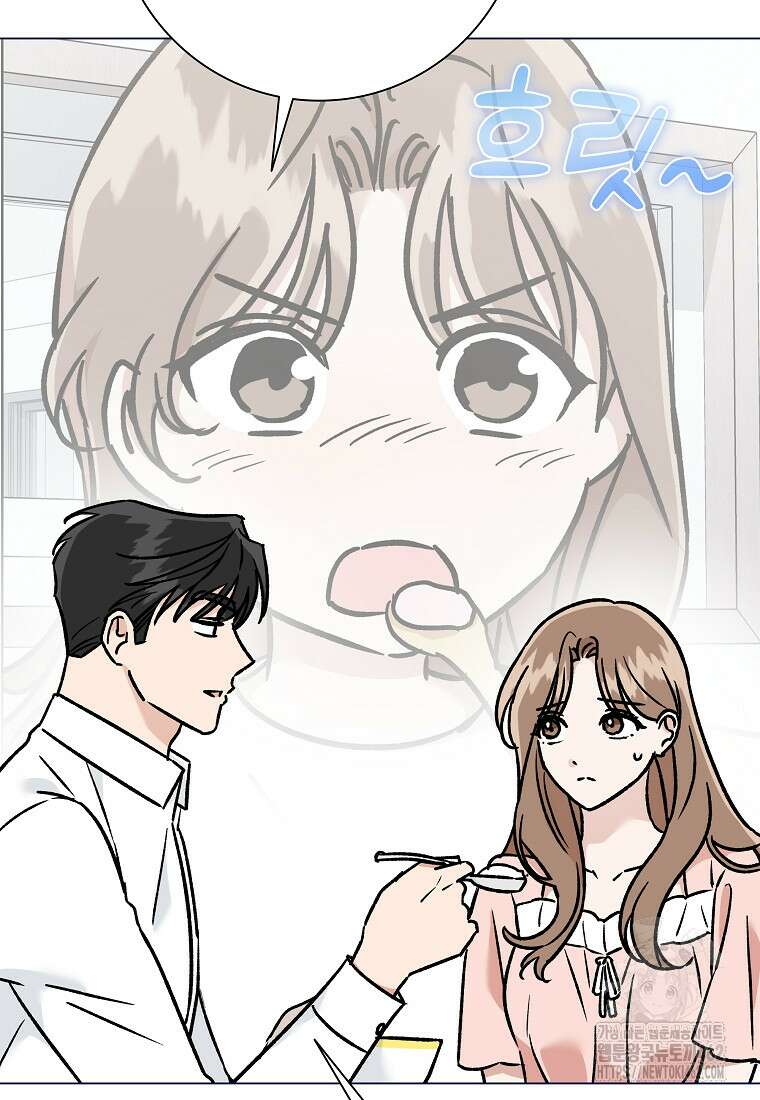 어려운 상사 30화 6