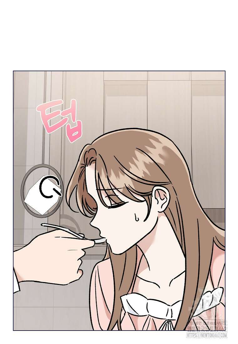 어려운 상사 30화 8