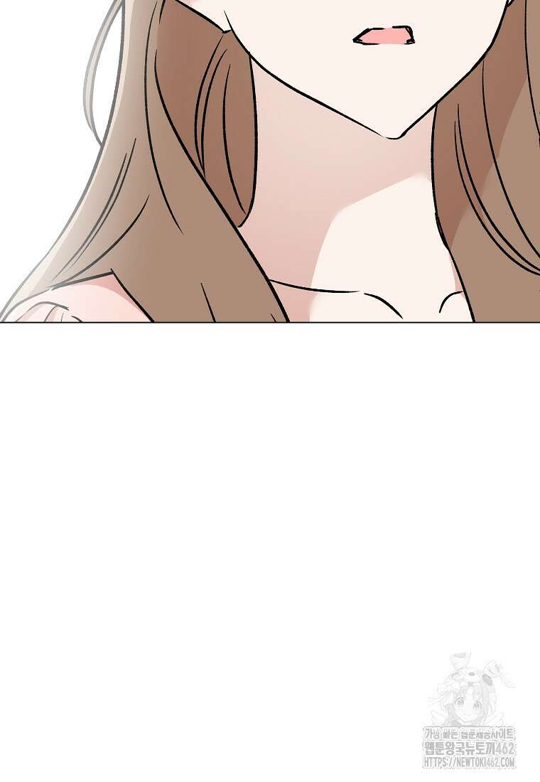 어려운 상사 30화 15