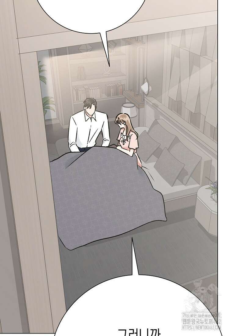 어려운 상사 30화 17