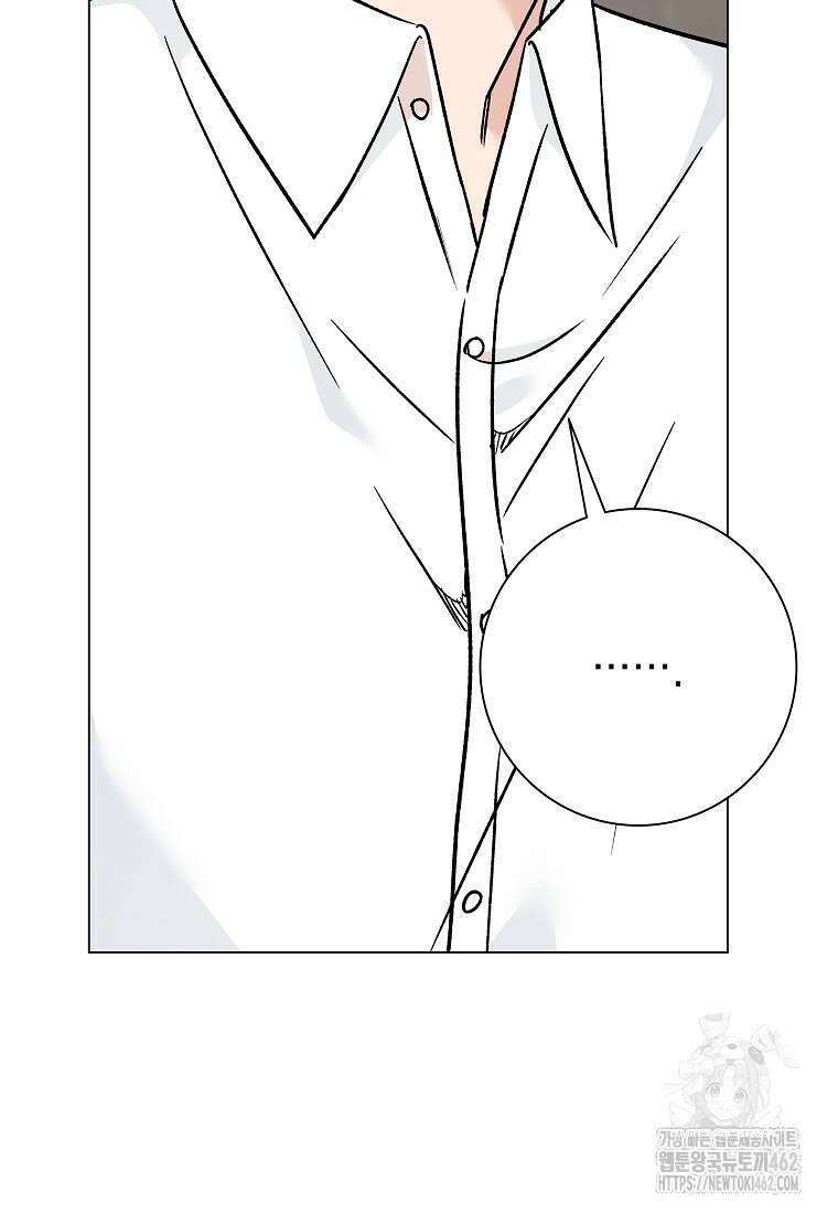 어려운 상사 30화 22