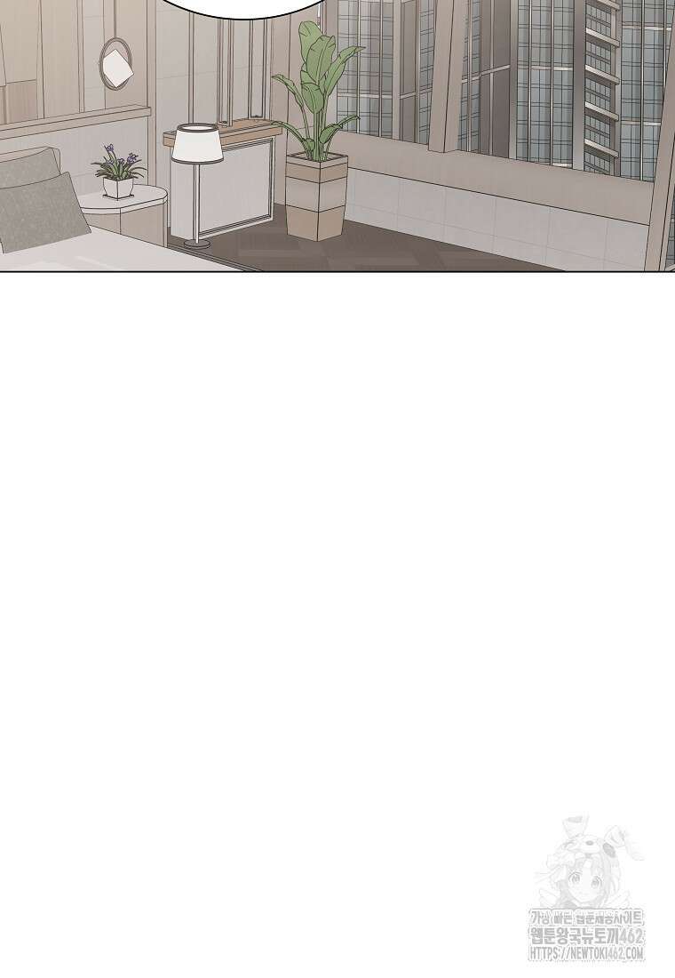 어려운 상사 30화 24