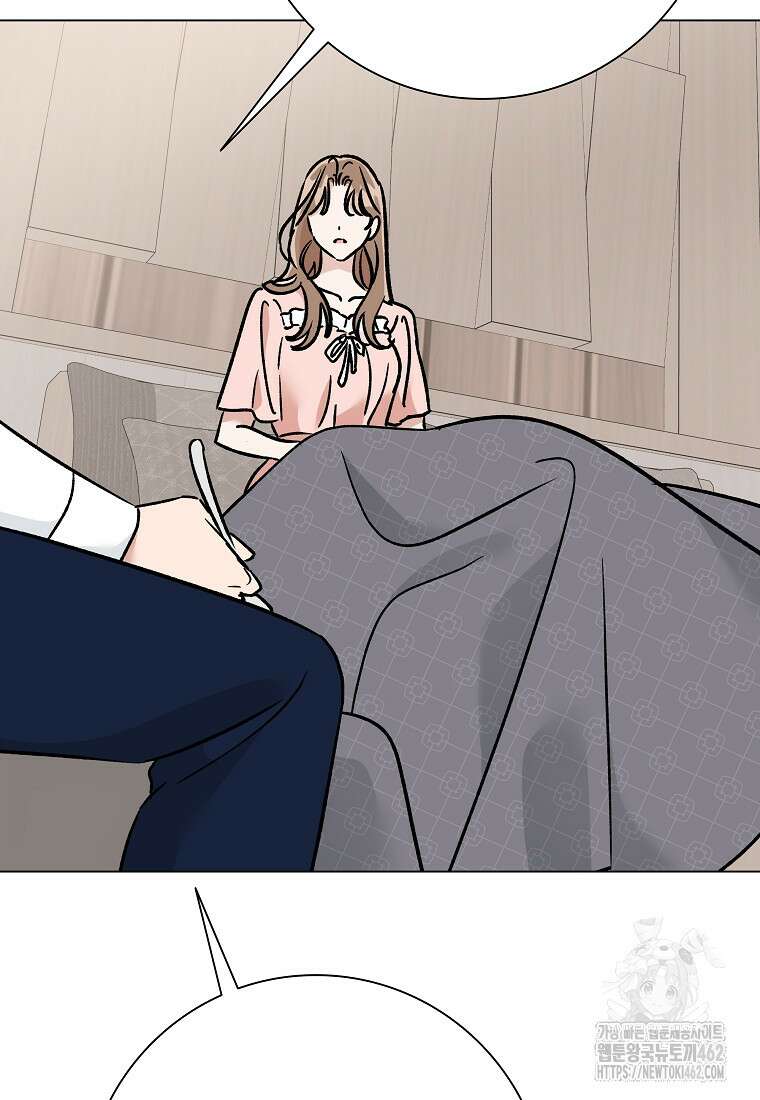 어려운 상사 30화 26