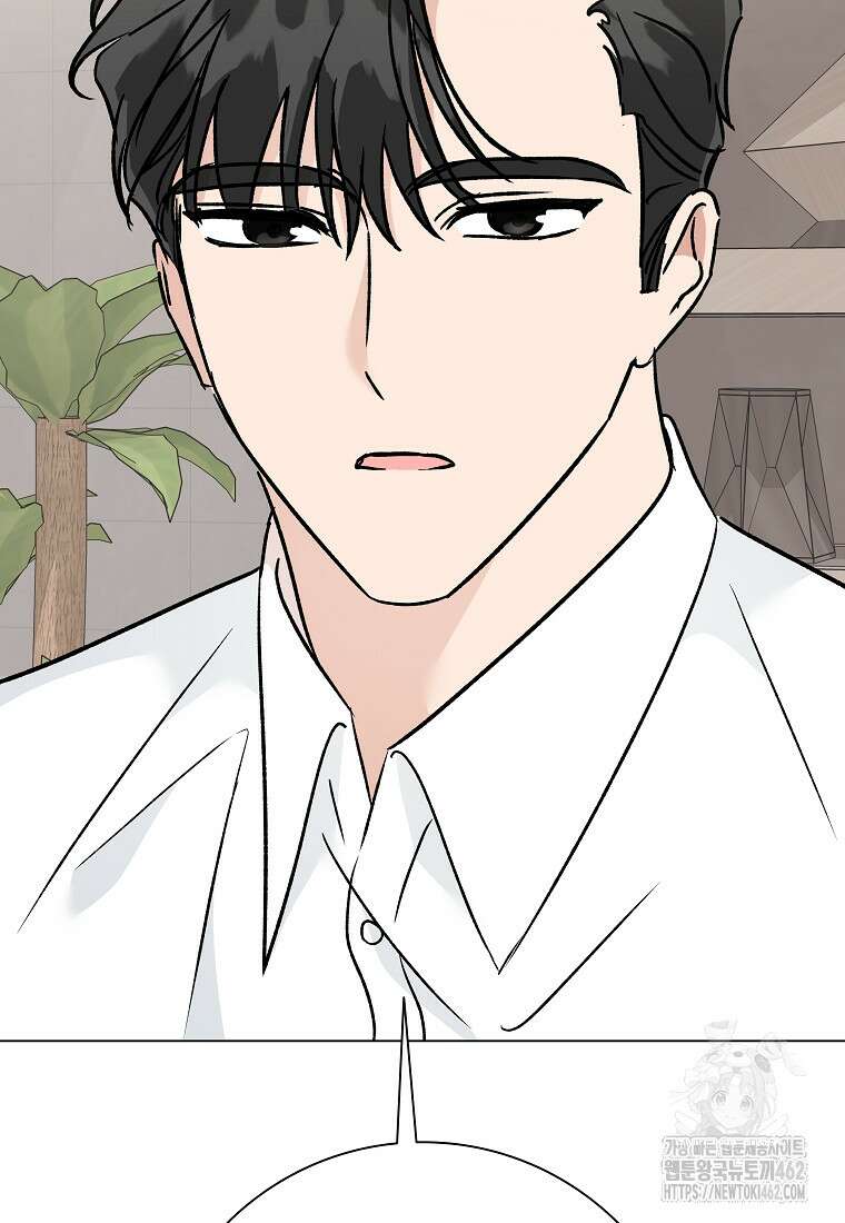 어려운 상사 30화 29
