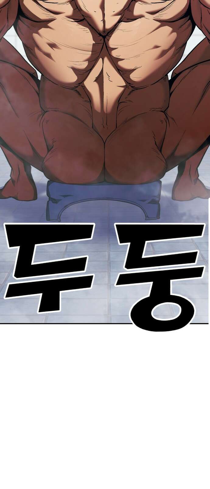 러스트 1화 – 타고난 백정이라는 기다 57