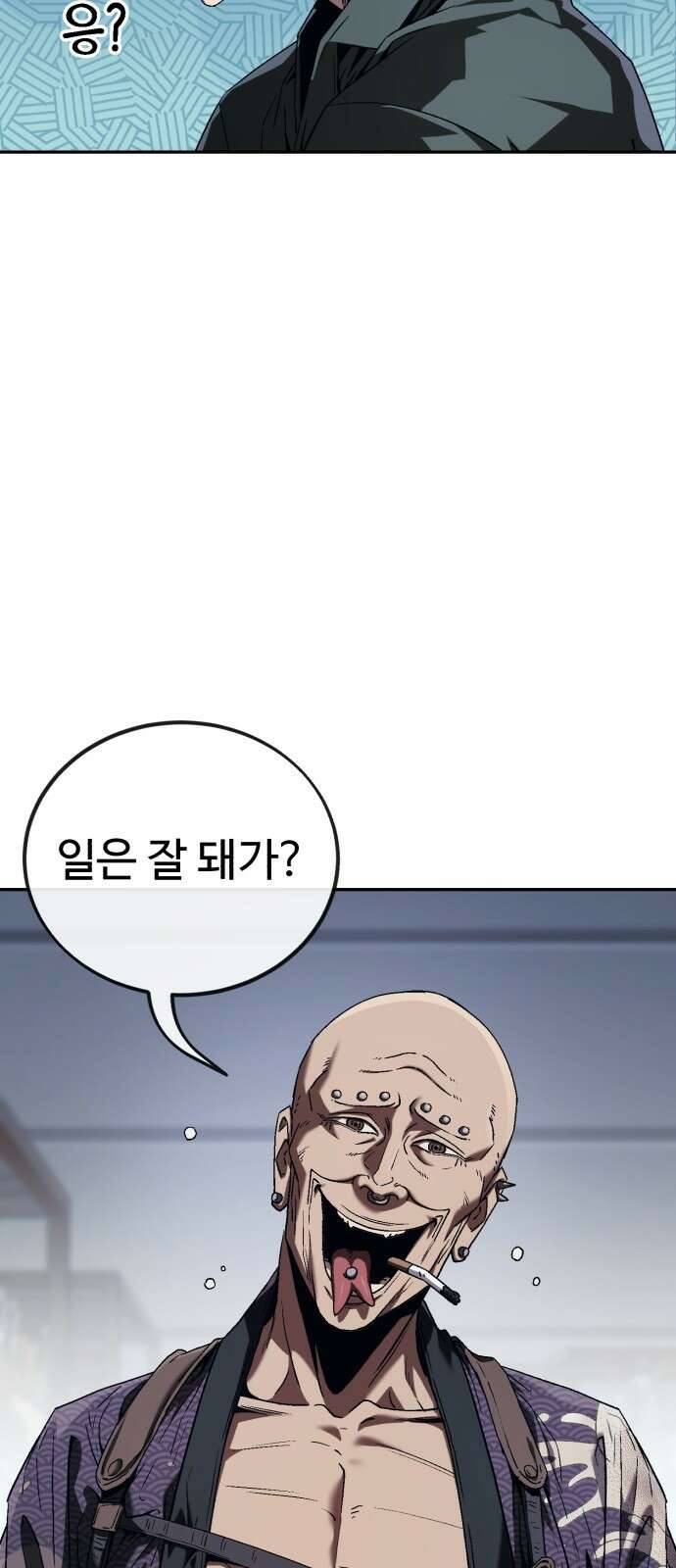 러스트 1화 – 타고난 백정이라는 기다 110