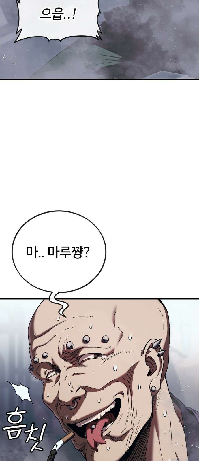 러스트 1화 – 타고난 백정이라는 기다 138