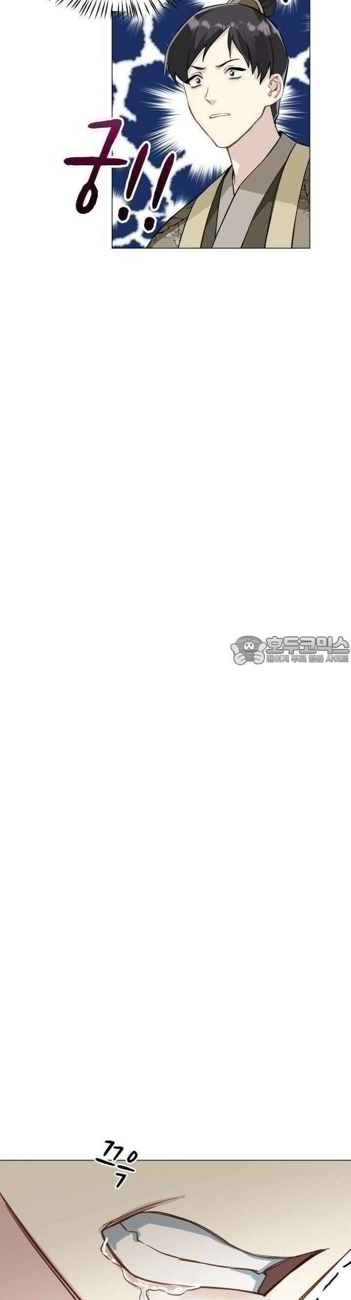음탕한 사부와 미친 제자의 사정 41화 14