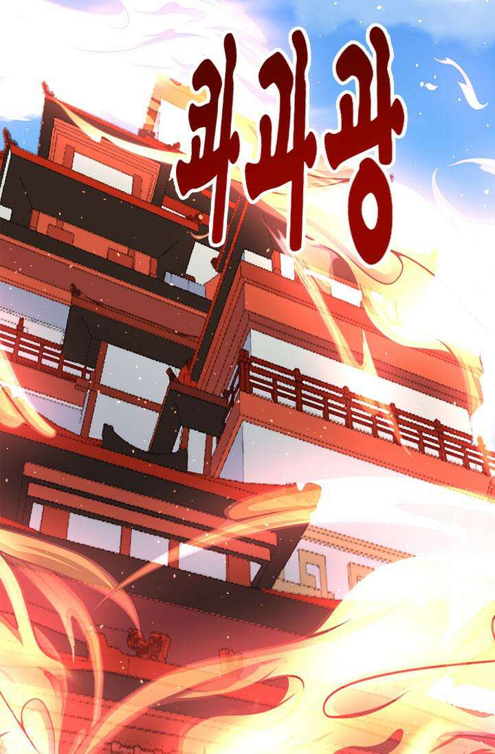 선조의 환생 221화 8
