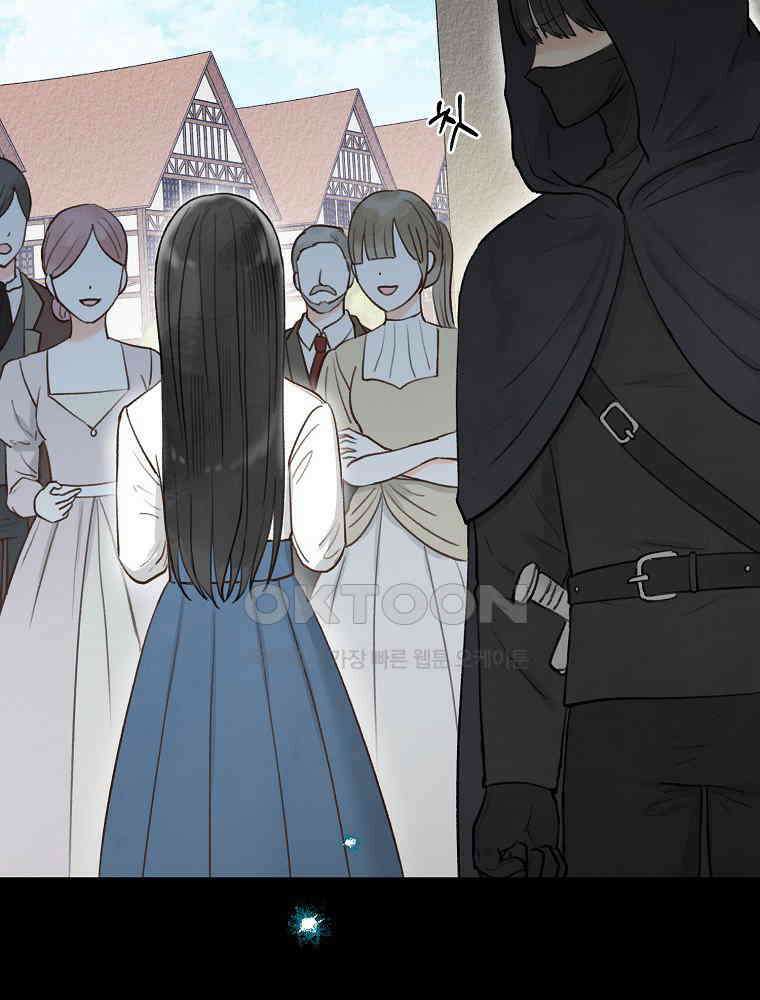 알리사와 마법일기 22화 19
