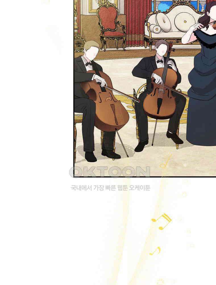 알리사와 마법일기 22화 29