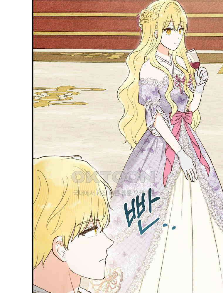 알리사와 마법일기 22화 89