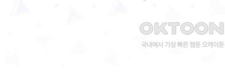 알리사와 마법일기 22화 92