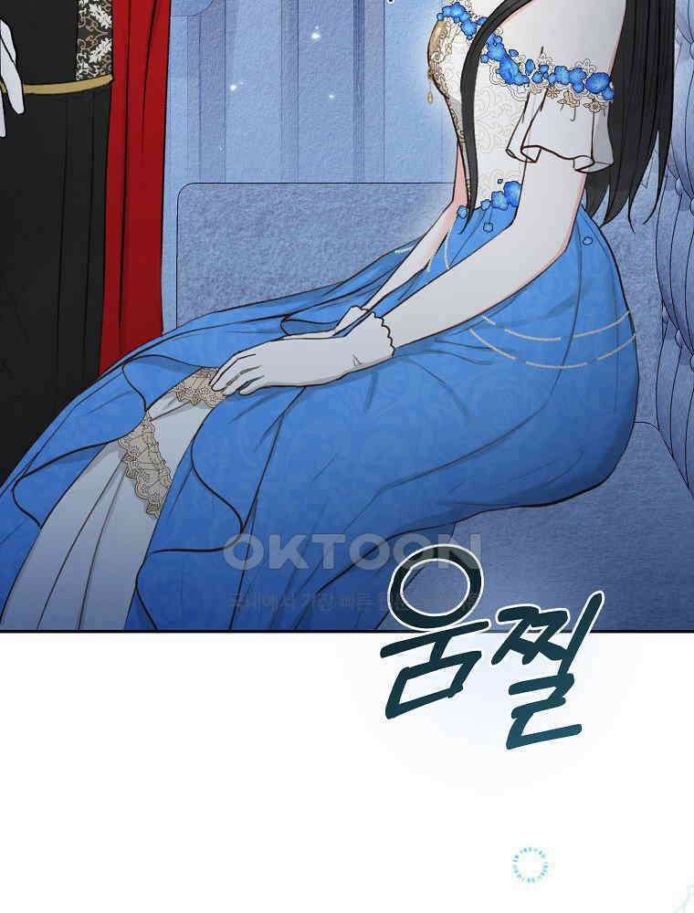 알리사와 마법일기 22화 129