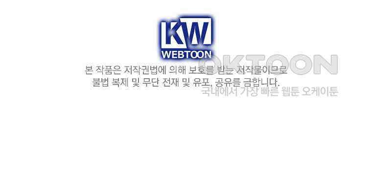 알리사와 마법일기 22화 146