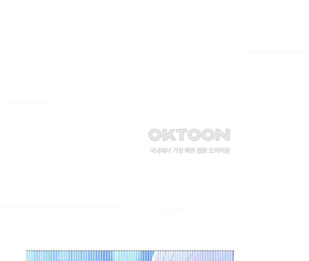 새비지 캐슬 43화 59