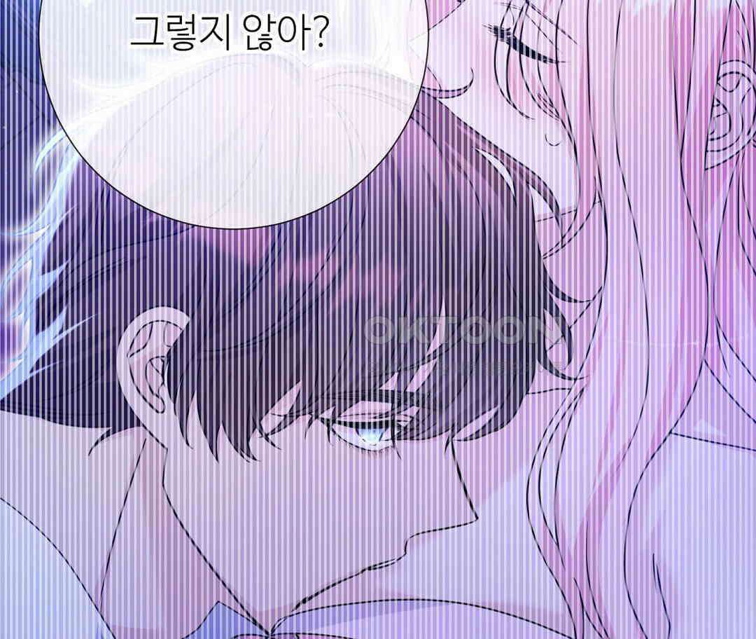 새비지 캐슬 43화 62