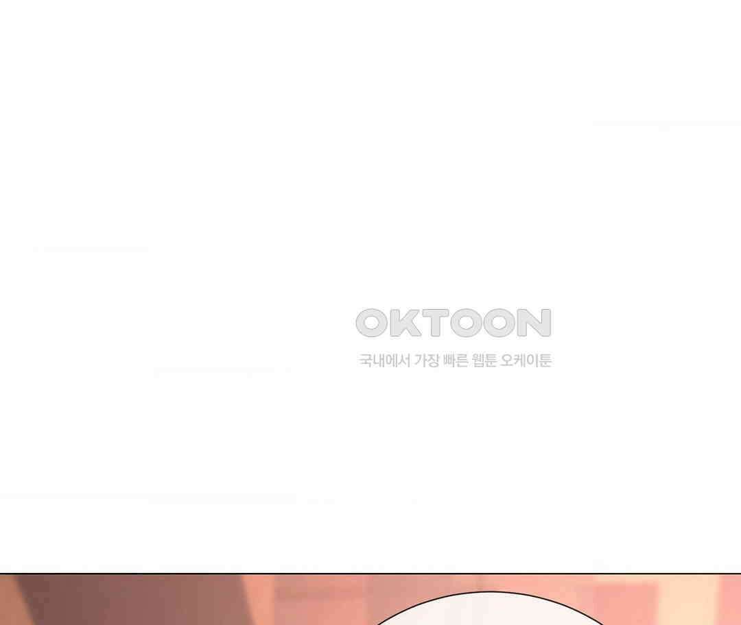 새비지 캐슬 43화 78