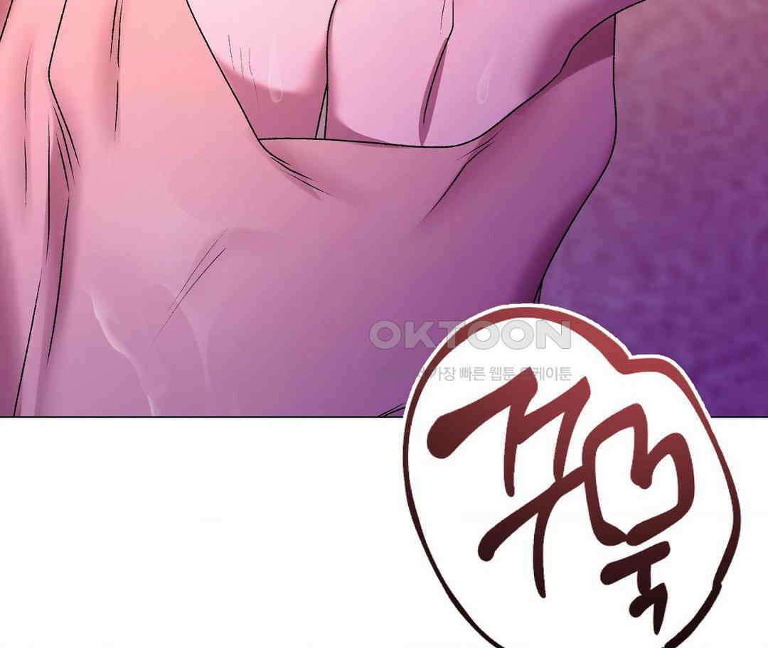 새비지 캐슬 43화 124