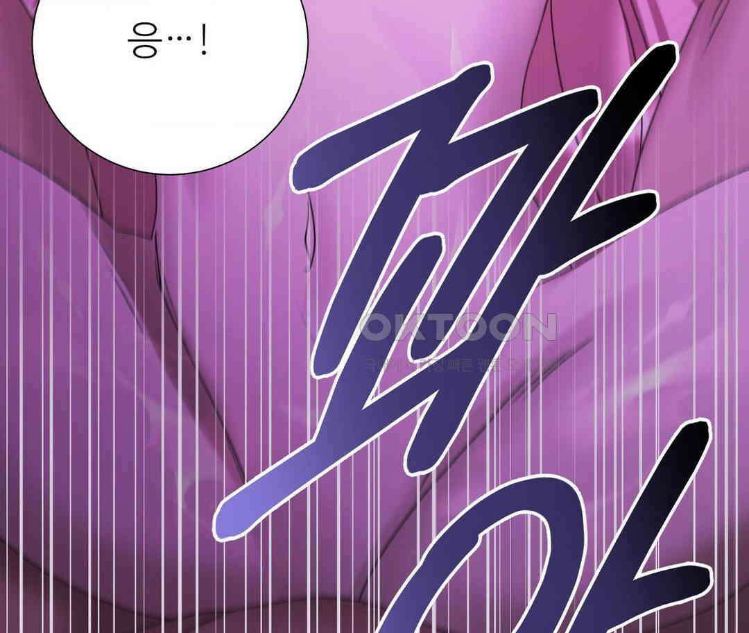 새비지 캐슬 43화 129