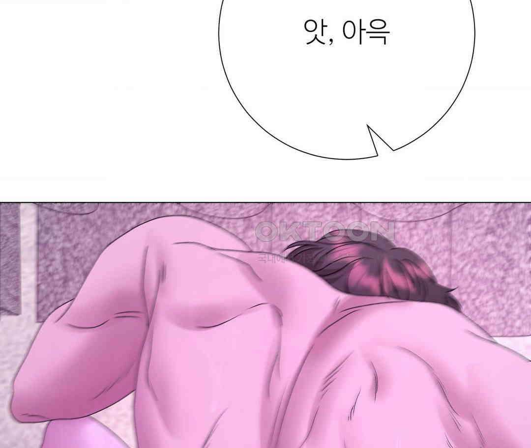 새비지 캐슬 43화 147