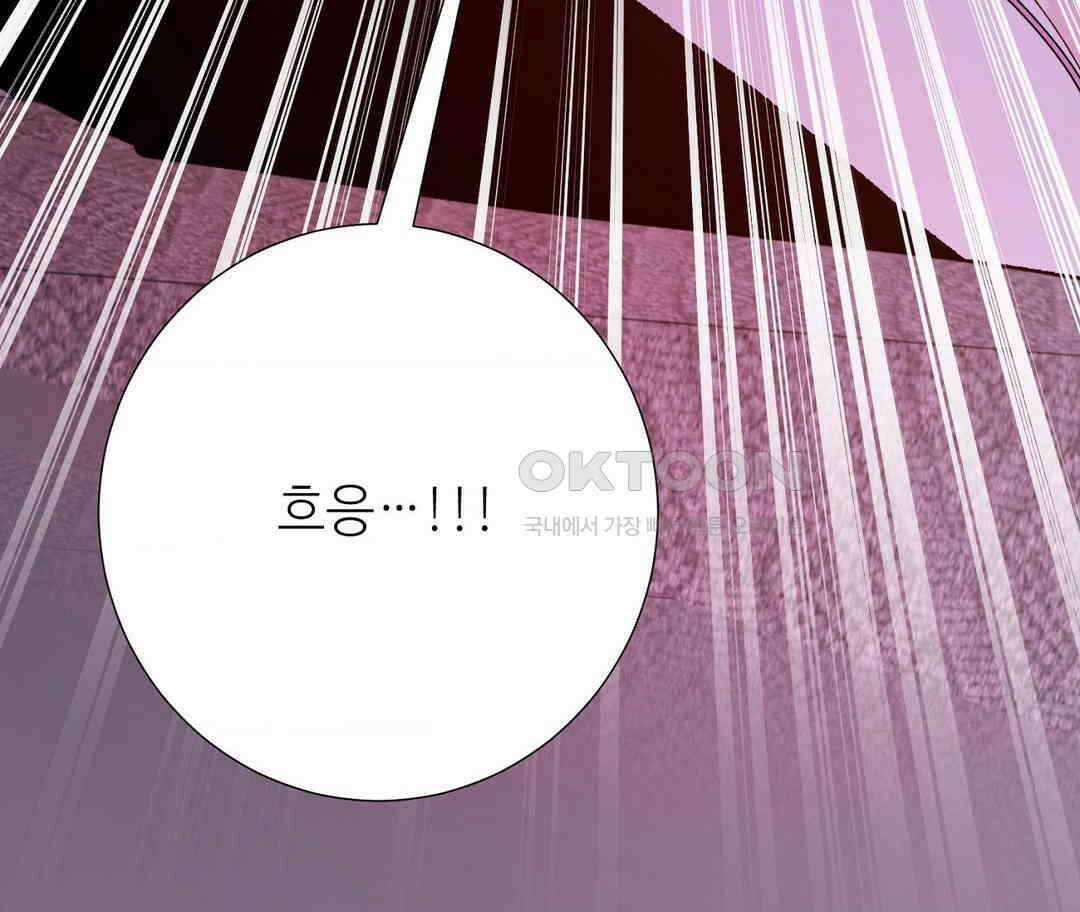 새비지 캐슬 43화 155