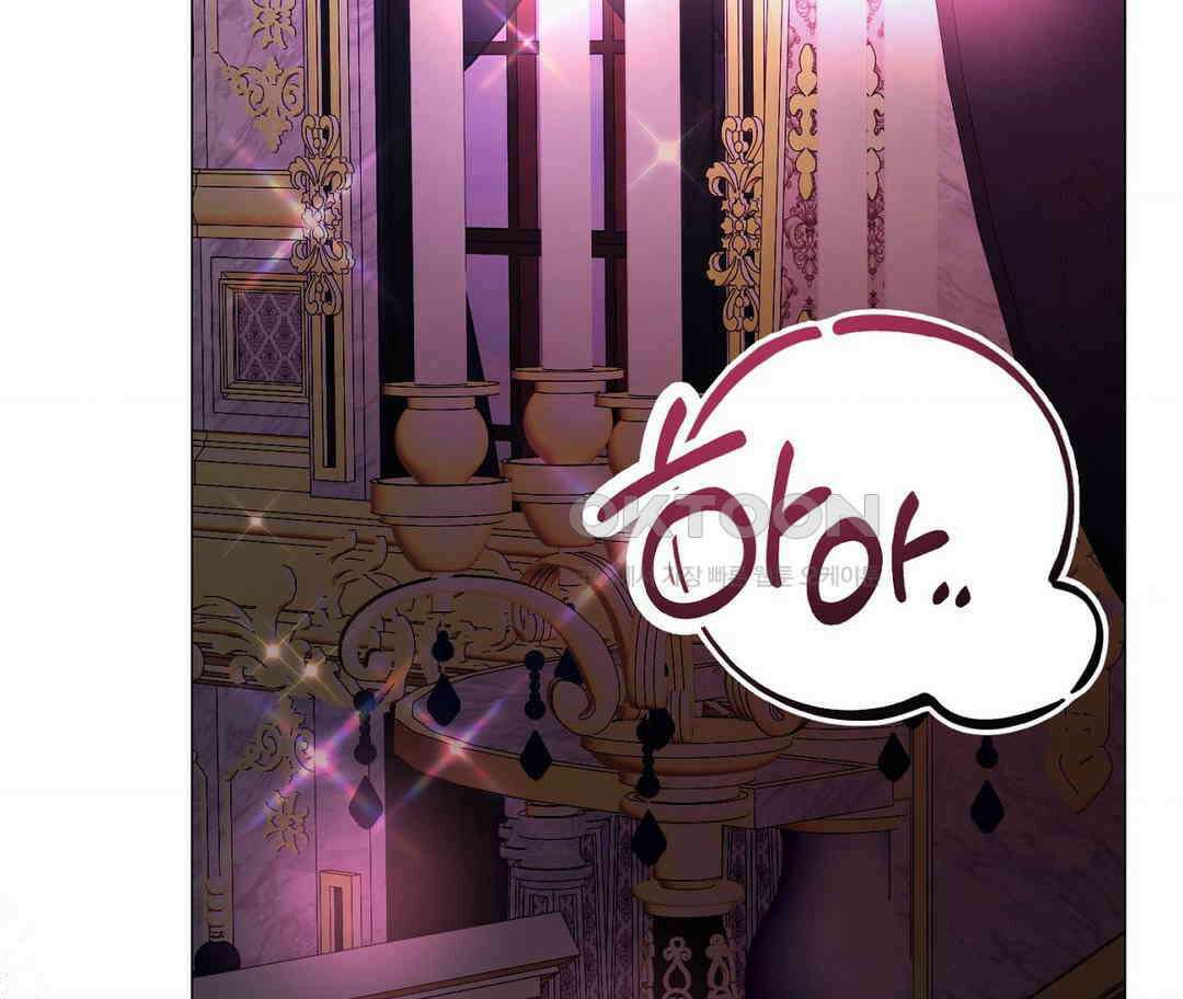 새비지 캐슬 43화 161