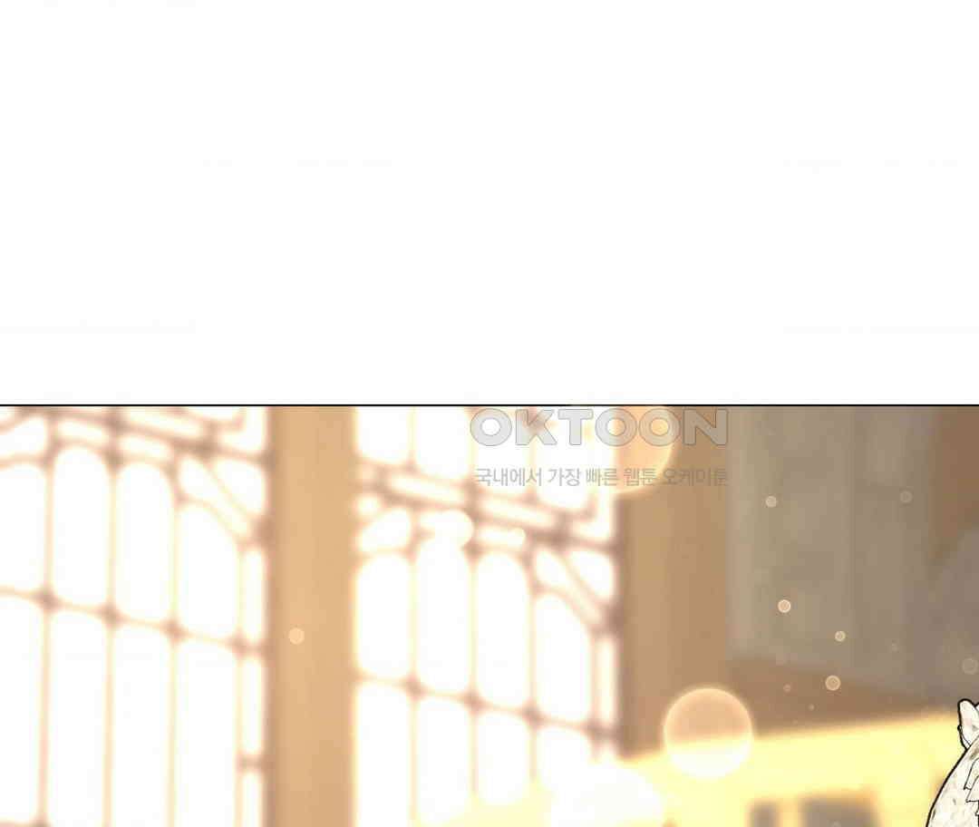 새비지 캐슬 43화 175