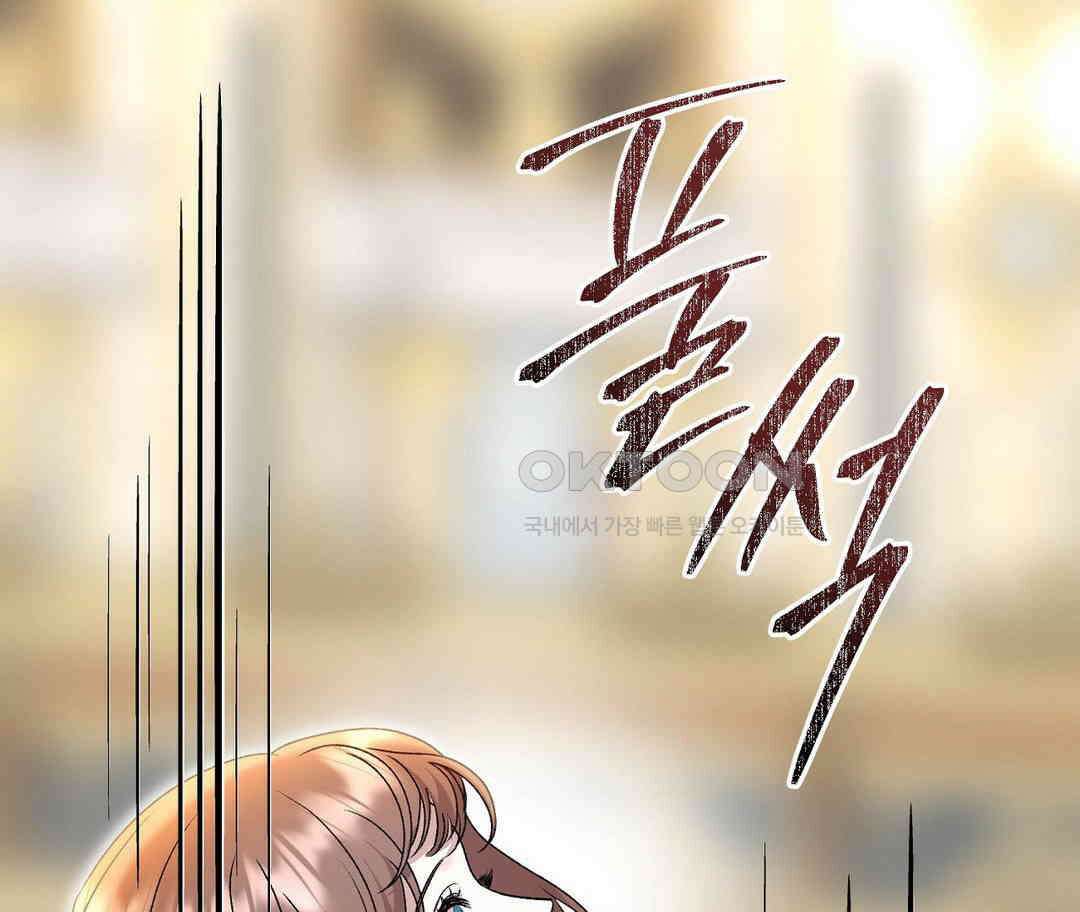 새비지 캐슬 43화 220