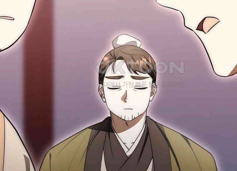검신광룡 6화 5