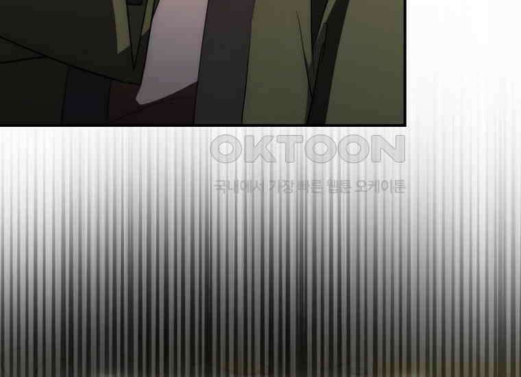 검신광룡 6화 30