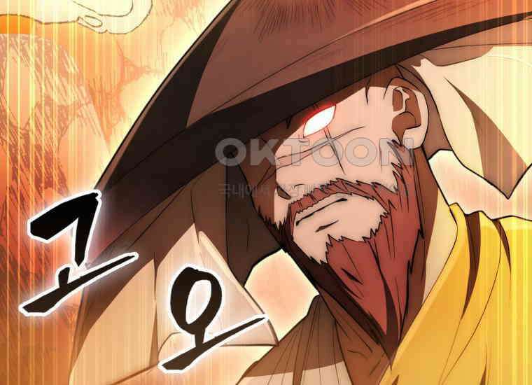 검신광룡 6화 32