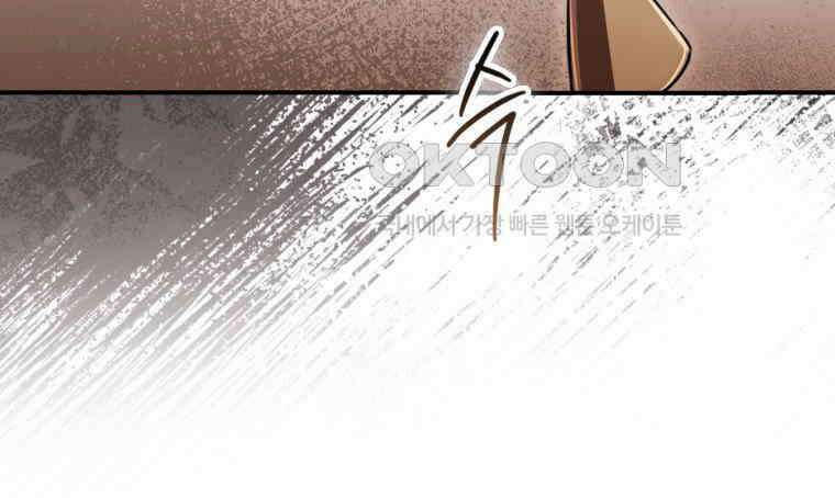 검신광룡 6화 46
