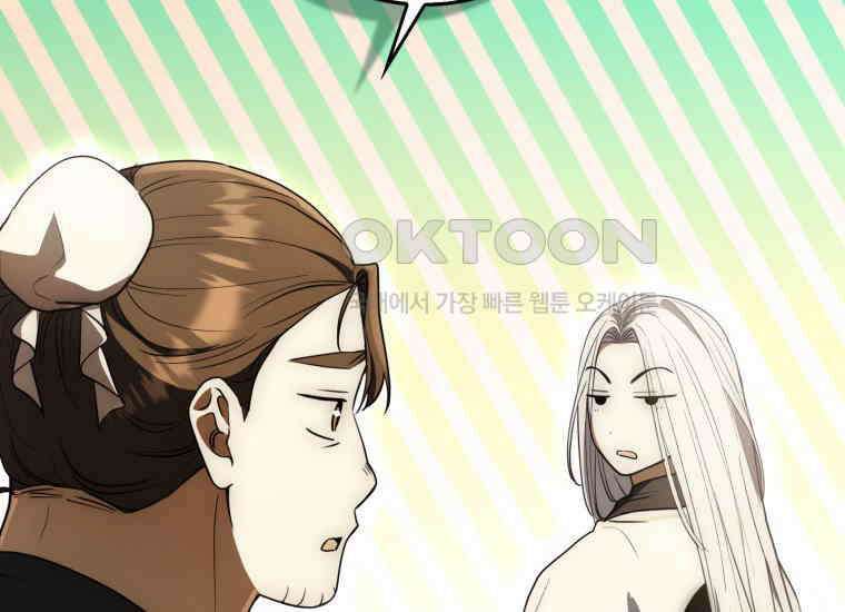 검신광룡 6화 54