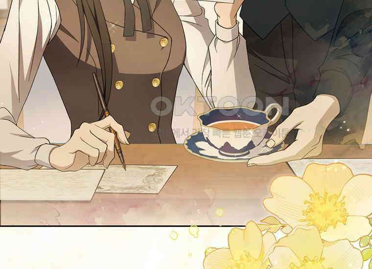 집착은 사양합니다 2화 41
