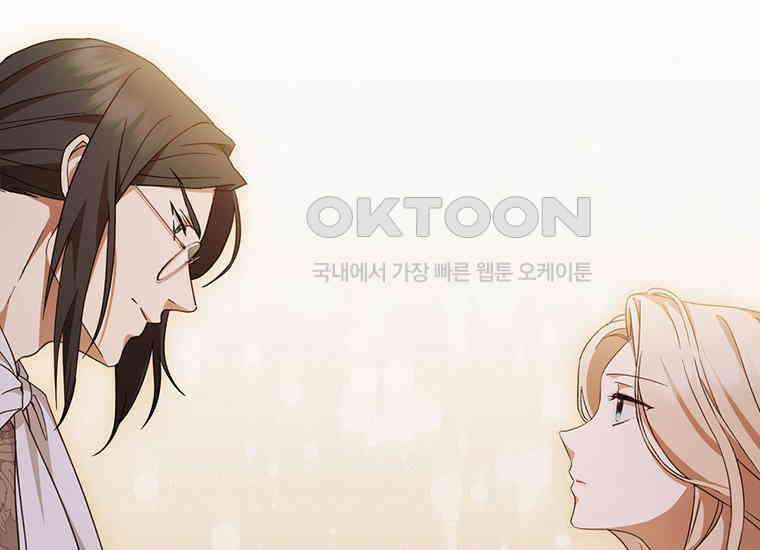 집착은 사양합니다 2화 55