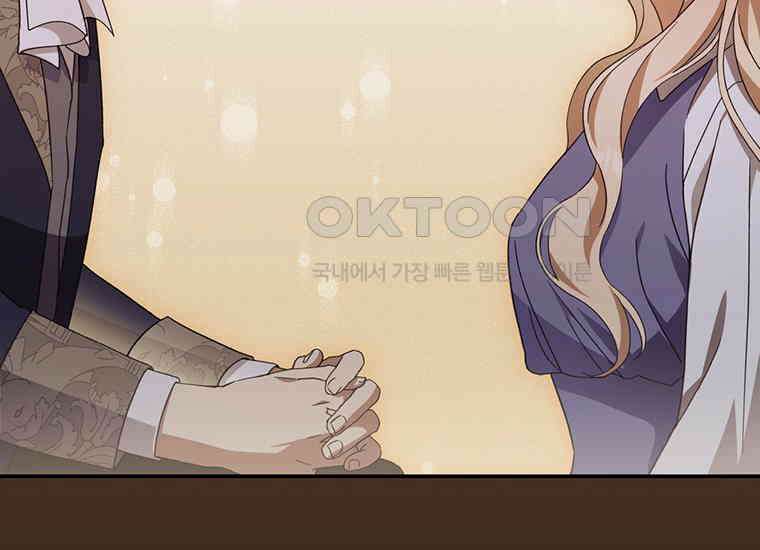 집착은 사양합니다 2화 56