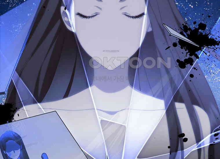 집착은 사양합니다 2화 104