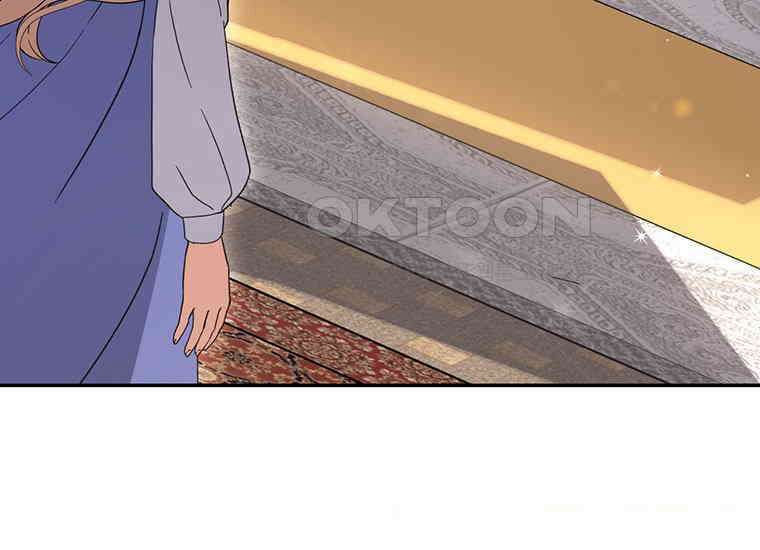 집착은 사양합니다 2화 118